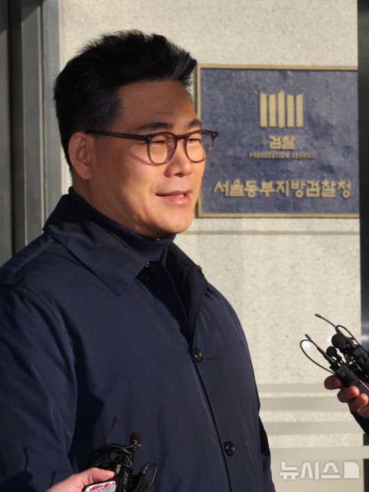 [서울=뉴시스] 배훈식 기자 = 백해룡 경정이 14일 오전 서울 송파구 서울동부지방검찰청 앞에서 세관 마약수사 외압 의혹 합동수사단 파견 종료에 대한 소회를 밝히고 있다. 2026.01.14. dahora83@newsis.com