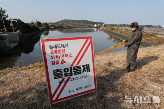 [서귀포=뉴시스] 우장호 기자 = 14일 오전 제주 서귀포시 시흥리 해안가 방역 초소에서 관계자가 예찰 활동을 하고 있다. 제주도는 서귀포시 성산읍 시흥리 해안에서 조류인플루엔자가 확인됨에 따라 반경 10㎞ 이내 가금류 사육 농가에 이동 제한 조치도 내린 상태다. 2026.01.14. woo1223@newsis.com