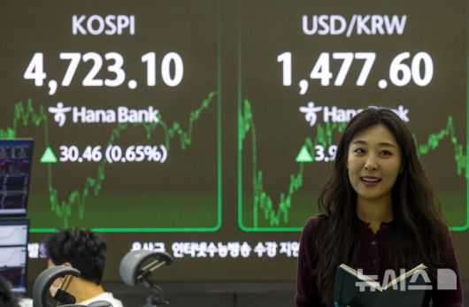 [서울=뉴시스] 정병혁 기자 = 코스피가 사상 첫 4700선을 넘은 14일 서울 중구 하나은행 딜링룸에서 직원들이 업무를 보고 있다. 이날  코스피는 전 거래일(4692.64)보다 30.46포인트(0.65%) 상승한 4723.10에, 코스닥 지수는 전 거래일(948.98)보다 6.80포인트(0.72%) 내린 942.18에 거래를 마쳤다.서울 외환시장에서 원·달러 환율은 전 거래일(1473.7원)보다 3.8원 오른 1477.5원에 주간 거래를 마감했다.2026.01.14. jhope@newsis.com