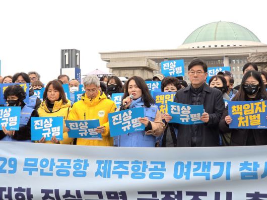 [서울=뉴시스] 김유진 12·29 제주항공 무안공항 여객기 참사 유가족협의회 대표가 14일 오전 서울 국회 앞에서 조종실 음성기록장치 자료 공개 등 여야를 막론한 철저한 조사를 국회에 촉구하고 있다. (사진=유가족협의회 제공) 2026.01.15. photo@newsis.com *재판매 및 DB 금지