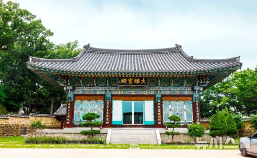 [포항=뉴시스] 송종욱 기자 = 포항 임허사 대웅보전. (사진=포항시 제공) 2026.01.15. photo@newsis.com