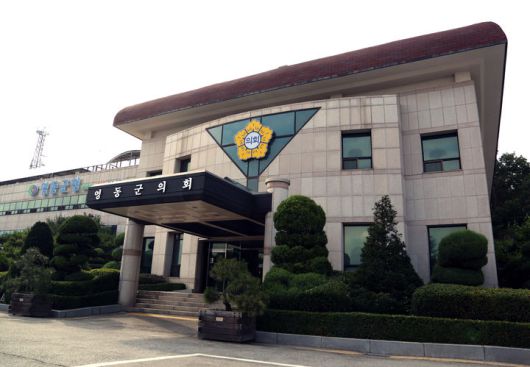 [영동=뉴시스] 충북 영동군의회. (사진=뉴시스 DB). photo@newsis.com *재판매 및 DB 금지