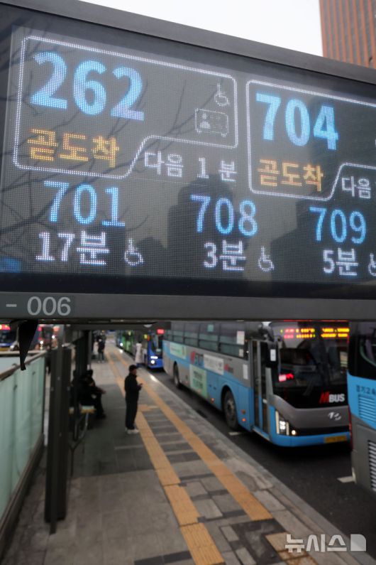 [서울=뉴시스] 홍효식 기자 = 서울 시내버스 노사 간 임금 협상이 타결됨에 따라 정상 운행을 시작한 15일 오전 서울 중구 서울역 버스환승센터에서 버스정보시스템에 '곧 도착'이 안내되고 있다. 2025.01.15. yesphoto@newsis.com