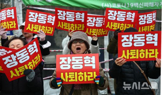 [서울=뉴시스] 김명년 기자 = 한동훈 전 국민의힘 대표 지지자들이 15일 오전 서울 여의도 국회 앞에서 한 전 대표 제명 철회 및 장동혁 대표 사퇴를 촉구하는 기자회견을 열고 구호를 외치고 있다. 2026.01.15. kmn@newsis.com