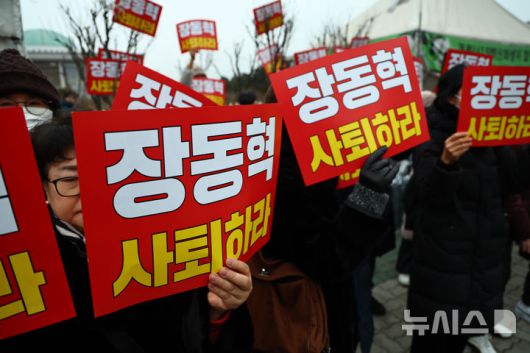 [서울=뉴시스] 김명년 기자 = 한동훈 전 국민의힘 대표 지지자들이 15일 오전 서울 여의도 국회 앞에서 한 전 대표 제명 철회 및 장동혁 대표 사퇴를 촉구하는 기자회견을 열고 구호를 외치고 있다. 2026.01.15. kmn@newsis.com