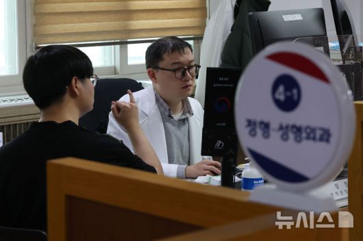 [서울=뉴시스] 권창회 기자 = 15일 오전 서울 영등포구 서울지방병무청  제1병역판정검사장에서 열린 2026년도 병역판정검사에서 대상자들이 신체검사를 받고 있다. 2025.01.15. kch0523@newsis.com