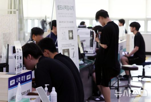 [부산=뉴시스] 하경민 기자 = 2026년도 첫 병역판정검사가 진행된 15일 부산 수영구 부산울산병무청에서 대상자들이 신체검사를 받고 있다.    올해 부산에서는 12월23일까지 1만4000여 명을 대상으로 병역판정검사를 진행한다. 2026.01.15. yulnetphoto@newsis.com