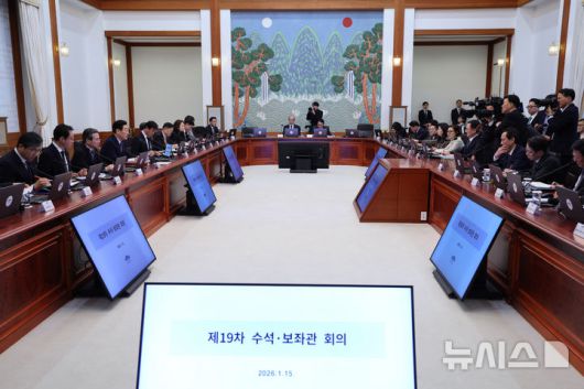 [서울=뉴시스] 최동준 기자 = 이재명 대통령이 15일 청와대에서 열린 수석보좌관회의에서 발언하고 있다. 2026.01.15. photocdj@newsis.com