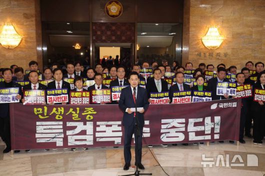 [서울=뉴시스] 조성봉 기자 = 장동혁 국민의힘 대표가 15일 오후 서울 여의도 국회에서 열린 '민생실종, 특검폭주 중단 촉구 민주당 규탄대회'에서 발언을 하고 있다. 장 대표는 "민주당의 공천 뇌물·통일교 게이트 특검 수용을 촉구하는 단식농성에 돌입한다"고 밝혔다. 2026.01.15. suncho21@newsis.com