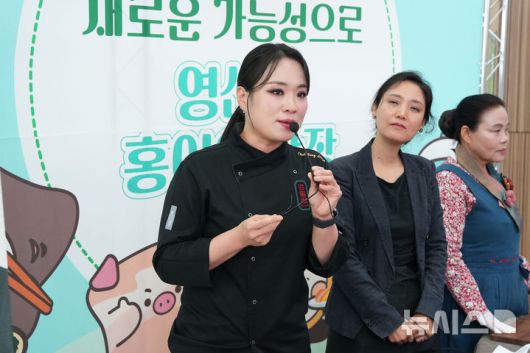 [나주=뉴시스] 흑백요리사 정지선 세프가 15일 나주와 영산포의 대표 식재료를 활용해 개발한 새로운 메뉴를 설명하고 있다. (사진=나주시 제공) photo@newsis.com