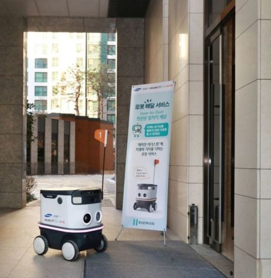 공동현관을 출입하는 음식배달로봇. 사진 삼성물산 *재판매 및 DB 금지