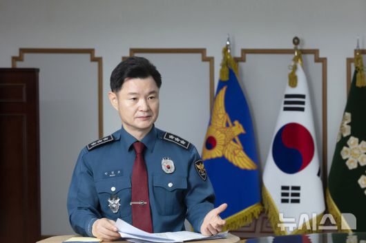 [서울=뉴시스]박정보 서울경찰청장. (사진 = 서울경찰청 제공) 2026.01.16.photo@newsis.com