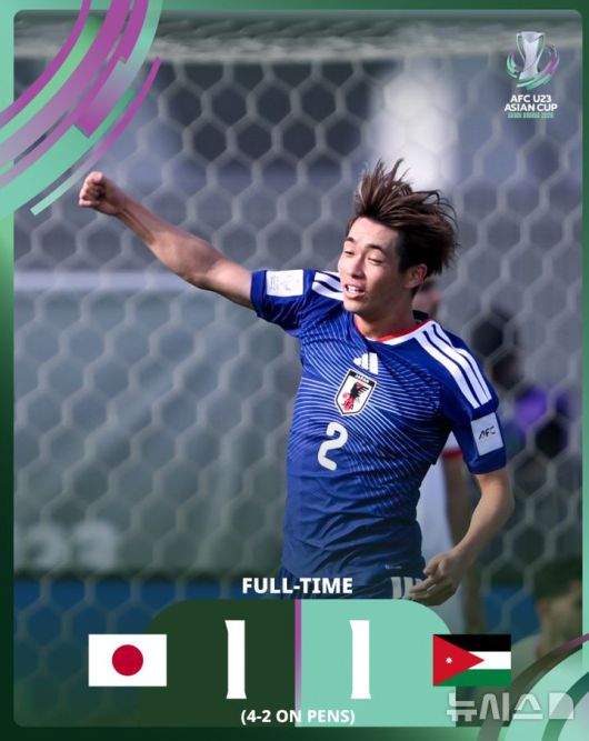 [서울=뉴시스] 2026 아시아축구연맹(AFC) 23세 이하(U-23) 아시안컵에서 요르단을 꺾은 일본. (사진=AFC SNS 캡처) 2026.01.16. photo@newsis.com *재판매 및 DB 금지