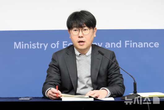 [세종=뉴시스] 강종민 기자 = 조성중 재정경제부 경제분석과장이 16일 세종시 정부세종청사에서 2026년 1월 최근 경제동향을 발표하고 있다. 2026.01.16. ppkjm@newsis.com