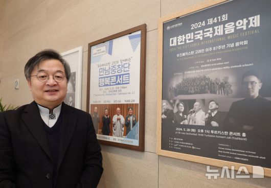 [서울=뉴시스] 배훈식 기자 = '만남 중창단' 김진 목사가 16일 오전 서울 동작구 원불교소태산기념관에서 뉴시스와 인터뷰 전 포즈를 취하고 있다. 2026.01.16. dahora83@newsis.com