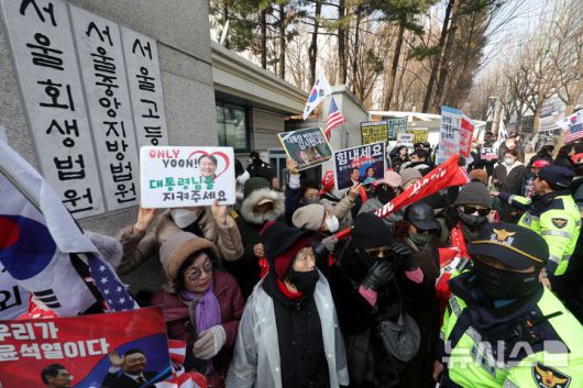 [서울=뉴시스] 홍효식 기자 = 윤석열 전 대통령의 체포영장 집행 방해 혐의 등 1심 선고기일인 16일 오후 서울 서초구 서울중앙지방법원 인근에서 지지자들이 '윤 어게인'을 외치고 있다. 2026.01.16. yesphoto@newsis.com