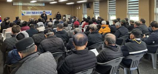 [산청=뉴시스] 한살림 산청생산자엽합회 친환경 인증 교육 (사진=산청군 제공) 2026. 01. 19. photo@newsis.com *재판매 및 DB 금지