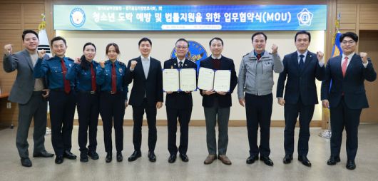 사진=경기남부경찰청 제공 *재판매 및 DB 금지