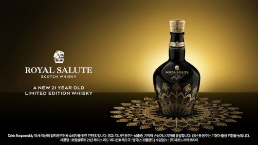 [서울=뉴시스] 페르노리카 코리아는 패션 디자이너 해리스 리드와 두 번째 협업을 통해 '로얄살루트 21년 해리스 리드 에디션 2'를 출시했다. (사진=페르노리카 코리아 제공) 2026.01.19. photo@newsis.com *재판매 및 DB 금지