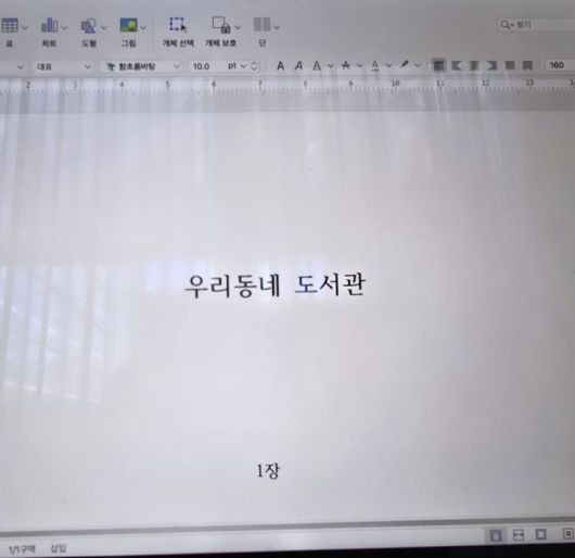 [서울=뉴시스] 배우 차인표가 새 장편소설 초고를 완성했다고 밝혔다. (사진=차인표 인스타그램 캡처) 2026.01.19. photo@newsis.com *재판매 및 DB 금지