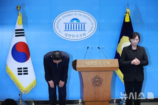 [서울=뉴시스] 고승민 기자 = 김병기 더불어민주당 의원이 19일 서울 여의도 국회 소통관에서 기자회견을 하던 중 고개숙여 인사하고 있다. 2026.01.19. kkssmm99@newsis.com