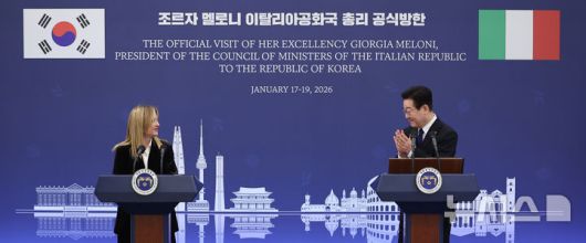 [서울=뉴시스] 최동준 기자 = 이재명 대통령과 조르자 멜로니 이탈리아 총리가 19일 청와대에서 한-이탈리아 공동언론발표를 마친 뒤 박수치고 있다. 2026.01.19. photocdj@newsis.com