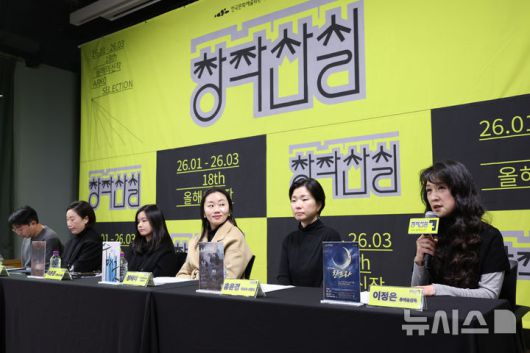 [서울=뉴시스] 박진희 기자 = 한국문화예술위원회 우수 신작 발굴 지원사업 ‘18회 공연예술창작산실 올해의신작’ 선정작 창작오페라 '찬드라' 총예술감독 이정은(오른쪽부터), 음악 '낭창낭창' 작곡·기획 홍윤경, 창작뮤지컬 '초록' 프로듀서·대표 정혜리, 창작뮤지컬 '초록' 프로듀서·대표 이은경, 전통예술 '여성농악-안녕,평안굿' 연출·예술감독 김소라, 연극 '몸 기울여' 연출 신진호가 19일 서울 종로구 예술가의집에서 한국문화예술위원회 지원사업인 '18회 공연예술창작산실 올해의신작' 기자간담회를 하고 있다. 2026.01.19. pak7130@newsis.com