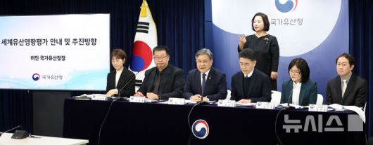 [서울=뉴시스] 김선웅 기자 = 허민 국가유산청장이 19일 서울 종로구 정부서울청사에서 종묘 관련 세계유산영향평가 안내 및 추진방향을 설명하고 있다. 2026.01.19. mangusta@newsis.com