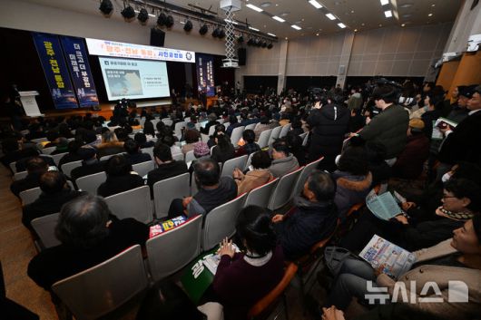 [광주=뉴시스] 이영주 기자 = 광주·전남 시도 행정통합 대시민 공청회 일정이 시작된 19일 오후 광주 동구청 대회의실에서 광주권역 첫 시민 공청회가 열리고 있다.  2026.01.19. leeyj2578@newsis.com