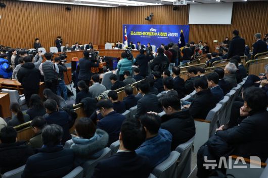 [서울=뉴시스] 고승민 기자 = 한병도 더불어민주당 원내대표가 20일 서울 여의도 국회에서 열린 공소청법-중대범죄수사청법 공청회에서 발언하고 있다. 민주 의원들이 공청회에 참석하고 있다. 2026.01.20. kkssmm99@newsis.com