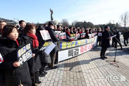 [서울=뉴시스] 배훈식 기자 = 송언석 국민의힘 원내대표가 20일 오전 서울 종로구 청와대 앞 분수대에서 통일교 게이트, 공천 뇌물 특검 즉각 수용 촉구 발언을 하고 있다. 2026.01.20. dahora83@newsis.com