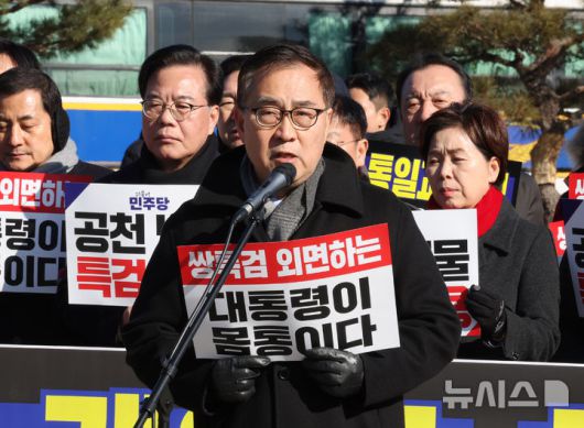 [서울=뉴시스] 배훈식 기자 = 최형두 국민의힘 의원이 20일 오전 서울 종로구 청와대 앞 분수대에서 통일교 게이트, 민주당 공천 뇌물 특검 즉각 수용 촉구 발언을 하고 있다. 2026.01.20. dahora83@newsis.com