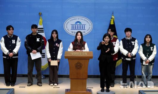 [서울=뉴시스] 조성봉 기자 = 이연우 서강대 총학생회장이 20일 오후 서울 여의도 국회 소통관에서 열린 2026학년도 등록금 인상 계획 중단 및 재검토 요구 한국대학총학생회공동포럼 기자회견에서 발언을 하고 있다. 2026.01.20. suncho21@newsis.com