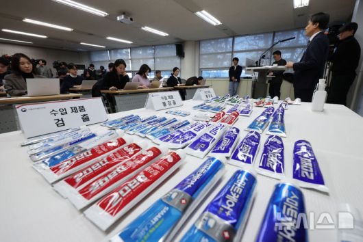 [서울=뉴시스] 김진아 기자 = 20일 서울 양천구 서울지방식약청 브리핑실에서 열린 애경산업 2080 치약의 트리클로산 검출 관련 브리핑에서 트리클로산이 검출된 수입 제품이 진열돼 있다.  식품의약품안전처는 애경산업이 수입한 2080 치약 6종과 국내 제조 치약 128종을 전수조사한 결과, 수입 제품 870개 제조번호 중 754개(86.6%)에서 최근 국내에서 사용 금지된 물질인 트리클로산이 최대 0.16% 검출됐다고 20일 발표했다. 반면 애경산업이 국내에서 직접 제조한 128종은 모두 불검출로 나타났다. 2026.01.20. bluesoda@newsis.com