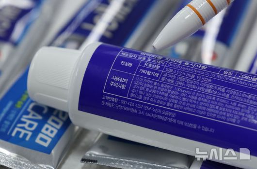 [서울=뉴시스] 김진아 기자 = 20일 서울 양천구 서울지방식약청 브리핑실에서 열린 애경산업 2080 치약의 트리클로산 검출 관련 브리핑에서 트리클로산이 검출된 수입 제품이 진열돼 있다.  식품의약품안전처는 애경산업이 수입한 2080 치약 6종과 국내 제조 치약 128종을 전수조사한 결과, 수입 제품 870개 제조번호 중 754개(86.6%)에서 최근 국내에서 사용 금지된 물질인 트리클로산이 최대 0.16% 검출됐다고 20일 발표했다. 반면 애경산업이 국내에서 직접 제조한 128종은 모두 불검출로 나타났다. 2026.01.20. bluesoda@newsis.com