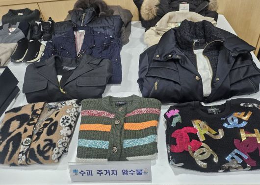 [서울=뉴시스] 서울동부지검 보이스피싱범죄 합동수사부(합수부)는 범죄단체조직, 범죄조직가입 및 활동, 통신사기피해환급법위반 등 혐의로 13명을 입건하고 7명을 구속기소했다고 21일 밝혔다.(사진=서울동부지검 제공)2026.1.21. photo@newsis.com *재판매 및 DB 금지 *재판매 및 DB 금지