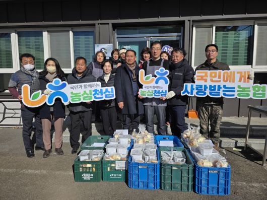 [산청=뉴시스] NH농협 산청군지부, 사랑의 반찬나눔 봉사활동  (사진=산청군지부 제공) 2026. 01. 21. photo@newsis.com *재판매 및 DB 금지