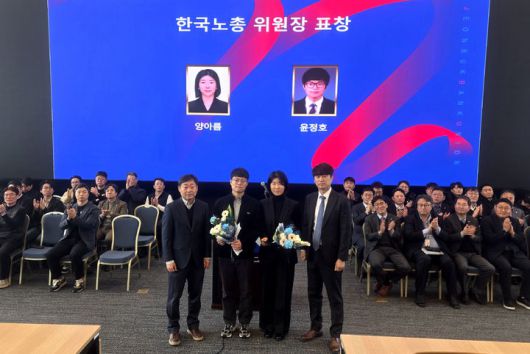 [정읍=뉴시스][정읍=뉴시스] 21일 정읍 JB금융그룹 아우름캠퍼스에서 열린 한국노총 전국금융산업노동조합 전북은행지부의 '제54년차 정기전국대의원대회', 대회 시상식에서 완주산단지점 양아름 차장(왼쪽 세번째)과 경원동지점 윤정호 과장(왼쪽 두번째)이 한국노총 위원장 표창을 받았다.  *재판매 및 DB 금지