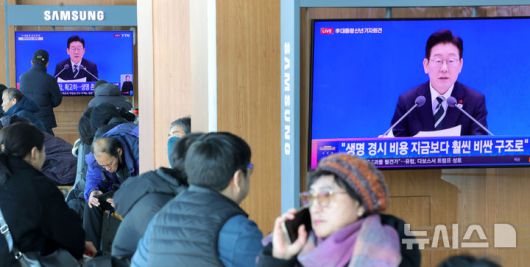 [서울=뉴시스] 홍효식 기자 = 21일 오전 서울역 대합실에서 시민들이 이재명 대통령의 신년 기자회견 생중계를 시청하고 있다. 2026.01.21. yesphoto@newsis.com