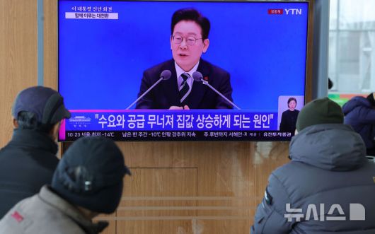 [서울=뉴시스] 홍효식 기자 = 21일 오전 서울역 대합실에서 시민들이 이재명 대통령의 신년 기자회견 생중계를 시청하고 있다. 2026.01.21. yesphoto@newsis.com