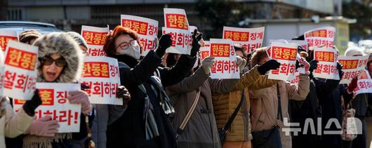 [대구=뉴시스] 이무열 기자 = 한동훈 전 국민의힘 대표 지지자들이 21일 대구 수성구 국민의힘 대구시당 앞에서 한 전 대표 제명 철회를 촉구하는 기자회견을 열고 구호를 외치고 있다. 2026.01.21. lmy@newsis.com