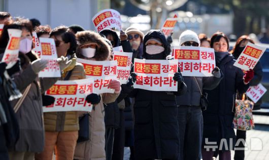 [대구=뉴시스] 이무열 기자 = 한동훈 전 국민의힘 대표 지지자들이 21일 대구 수성구 국민의힘 대구시당 앞에서 한 전 대표 제명 철회를 촉구하는 기자회견을 열고 구호를 외치고 있다. 2026.01.21. lmy@newsis.com