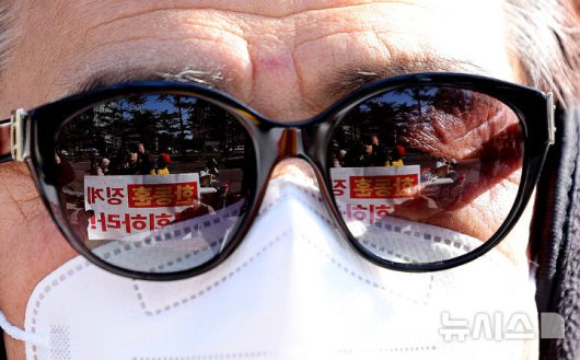 [대구=뉴시스] 이무열 기자 = 한동훈 전 국민의힘 대표 지지자들이 21일 대구 수성구 국민의힘 대구시당 앞에서 한 전 대표 제명 철회를 촉구하는 기자회견을 열고 구호를 외치고 있다. 2026.01.21. lmy@newsis.com