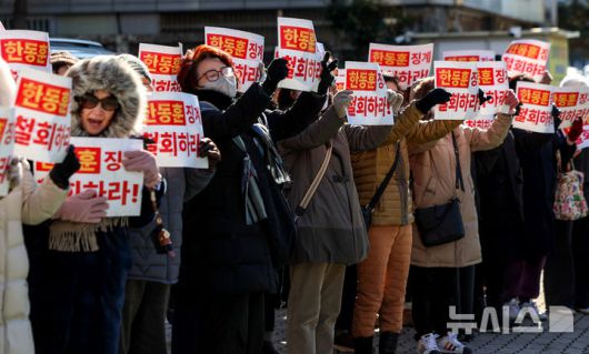 [대구=뉴시스] 이무열 기자 = 한동훈 전 국민의힘 대표 지지자들이 21일 대구 수성구 국민의힘 대구시당 앞에서 한 전 대표 제명 철회를 촉구하는 기자회견을 열고 구호를 외치고 있다. 2026.01.21. lmy@newsis.com