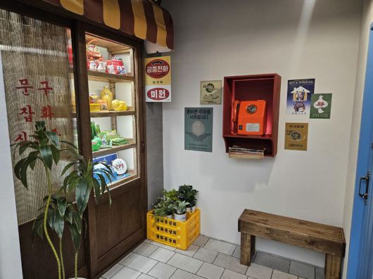 [서울=뉴시스] 박은비 기자 = KT가 광화문빌딩 웨스트(West)사옥 2층에 대한민국 정보통신 역사와 KT의 과거, 현재, 미래를 담은 상설 전시관 '온마루'를 운영하고 있다. 사진은 22일 오전 온마루 전시 공간 모습. 2026.01.22. silverline@newsis.com *재판매 및 DB 금지