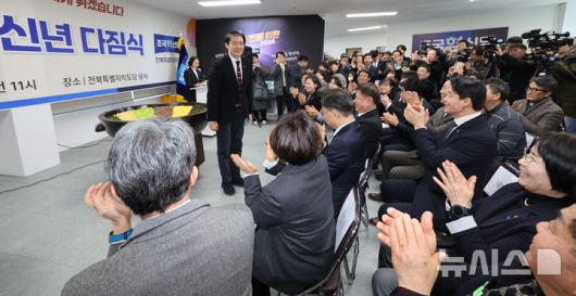 [전주=뉴시스] 김얼 기자 = 조국 조국혁신당 대표가 22일 전북 전주시 조국혁신당 전북특별자치도당에서 열린 '신년 다짐식'에 참석해 지지자들에게 인사를 하고 있다. 2026.01.22. pmkeul@newsis.com