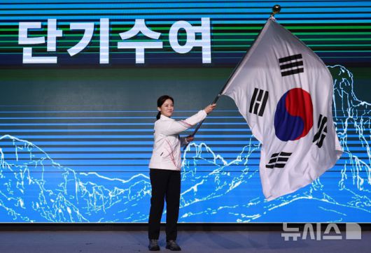 [서울=뉴시스] 조성우 기자 = 이수경 선수단장이 22일 오후 송파구 올림픽파크텔에서 열린 2026 밀라노 동계올림픽 선수단 결단식에서 태극기를 흔들고 있다. 2026.01.22. xconfind@newsis.com