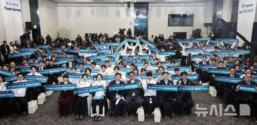 [서울=뉴시스] 조성우 기자 = 22일 오후 송파구 올림픽파크텔에서 열린 2026 밀라노 동계올림픽 선수단 결단식에서 최휘영 문화체육관광부 장관과 유승민 대한체육회장, 최민정 대표선수, 이수경 단장 등 출전 선수와 감독을 비롯한 참석자들이 단체 기념촬영을 하고 있다. 2026.01.22. xconfind@newsis.com