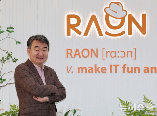 [서울=뉴시스] 배훈식 기자 = 이순형 라온시큐어 이사회 의장이 22일 오후 서울 영등포구 라온시큐어 사무실에서 뉴시스와 인터뷰 전 포즈를 취하고 있다. 2026.01.22. dahora83@newsis.com