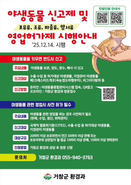 *안내문 *재판매 및 DB 금지